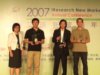 互动通获07年最佳网络广告技术产品奖