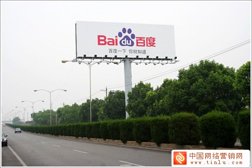 百度巨型户外广告牌亮相武汉机场高速公路处