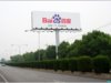 百度巨型户外广告牌亮相武汉机场高速公路