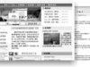 网络实效营销谁受益？