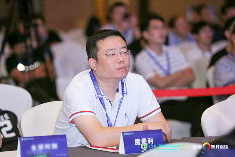 魔便利张冰受邀参加会议