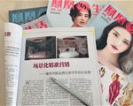 场景化精准营销 魔便利掀起酒店新零售创业浪潮