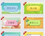 如何让产品迅速获取口碑？做得“有趣”