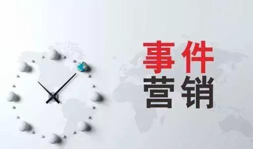 网络营销应该怎么做?这些网络营销策略你知道吗?