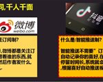 企业抖音营销培训2021年企业要如何做好抖音短视频营销？