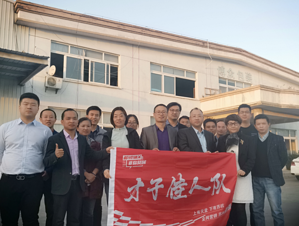 2020年如何借助网络营销逆行而上,看看这家激光设备公司是怎样做的?
