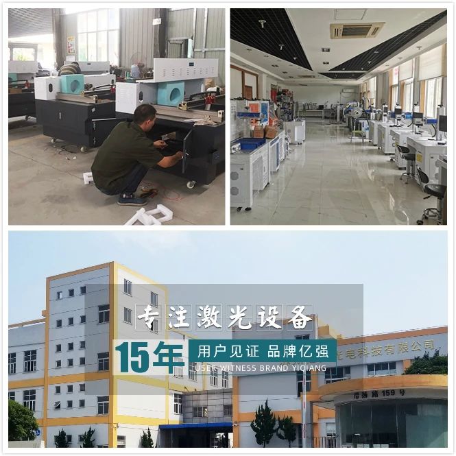 2020年如何借助网络营销逆行而上,看看这家激光设备公司是怎样做的?