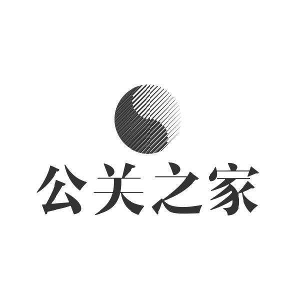 做网络营销?18种最有效的网络推广方式