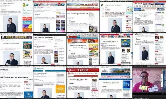快速成长中的易企体系集团以梦为马 将来可期!