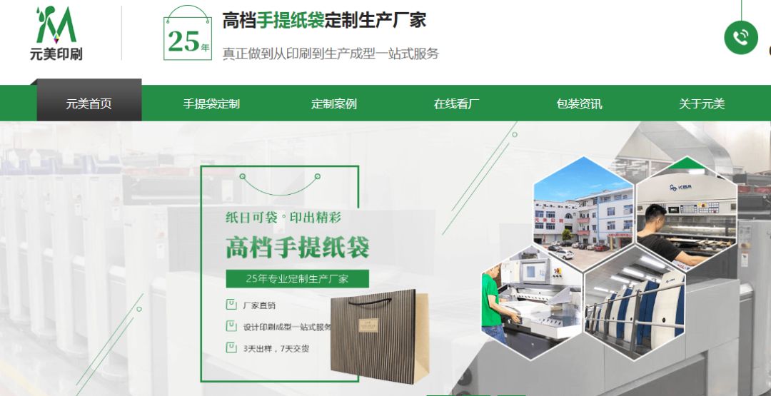传统营业开发难,通过学习网络营销课程,绝地反击业绩增加30%!