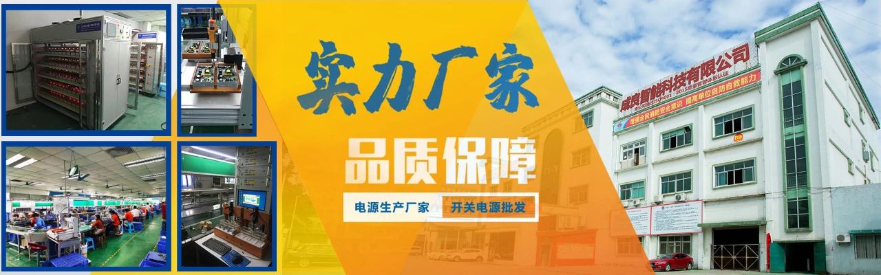 开关电源公司通过网络营销培训学习,敏捷打破瓶颈,用5个月完成2000万业绩!