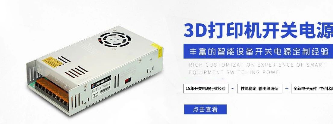 开关电源公司通过网络营销培训学习,敏捷打破瓶颈,用5个月完成2000万业绩!