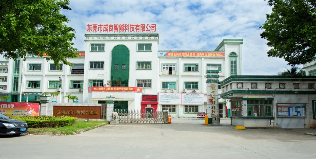 开关电源公司通过网络营销培训学习,敏捷打破瓶颈,用5个月完成2000万业绩!