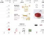 做了100个小程序后，他发现了1天收获10万用户的诀窍