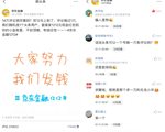 双12营销新动向，敢于斗评论才是真爱粉