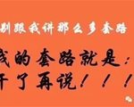 企业网络营销遇到瓶颈怎么解决？