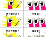 微信公众号五周年 营销人的故事