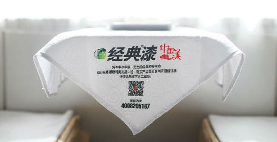 盘点:全球经典铁路营销案例