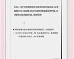 助力MCN机构伙伴健康成长，小红书灵感营销上线「MCN商业认证管理体系」