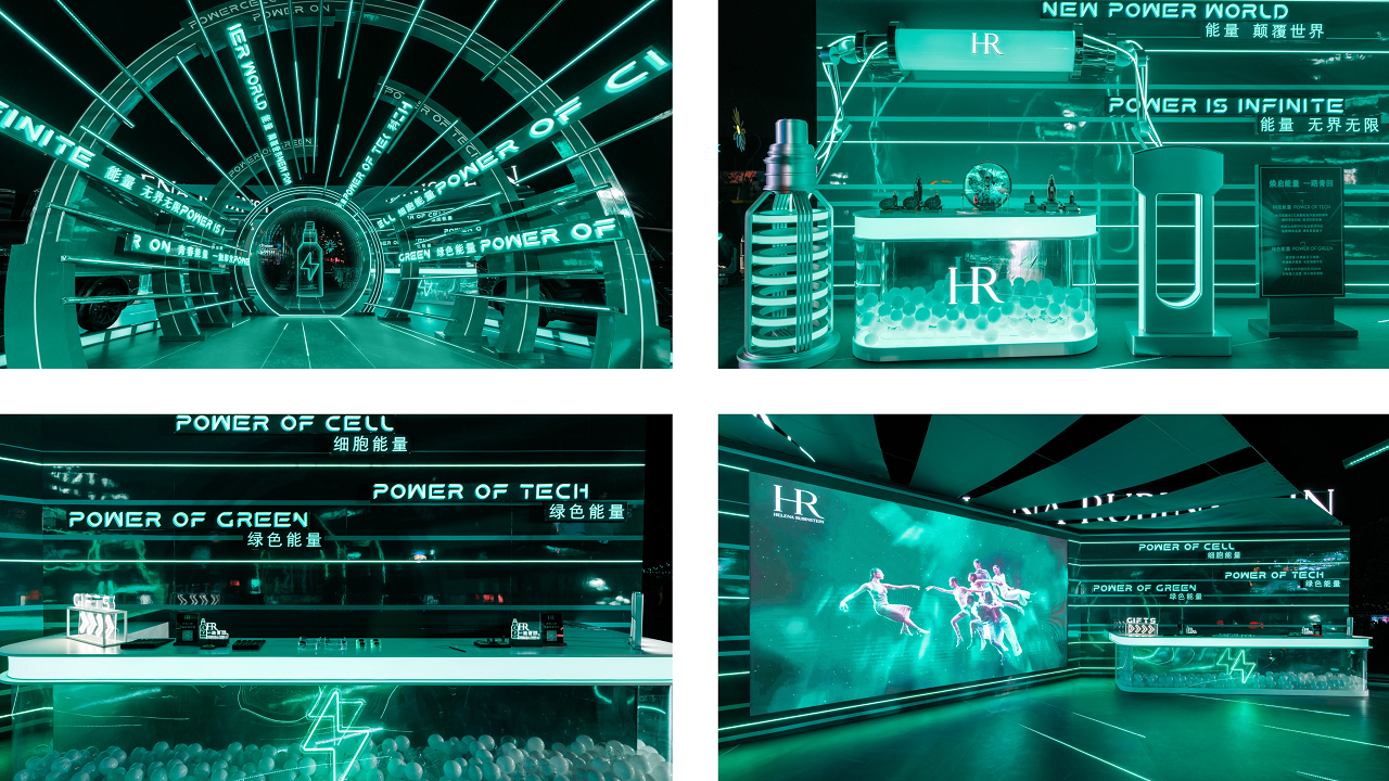 HR赫莲娜绿宝瓶与能量伙伴特斯拉电音之旅 完美收官插图(2)