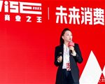 墨迹天气出席36氪WISE2023商业之王大会，以“天气+”探索品牌营销增量空间