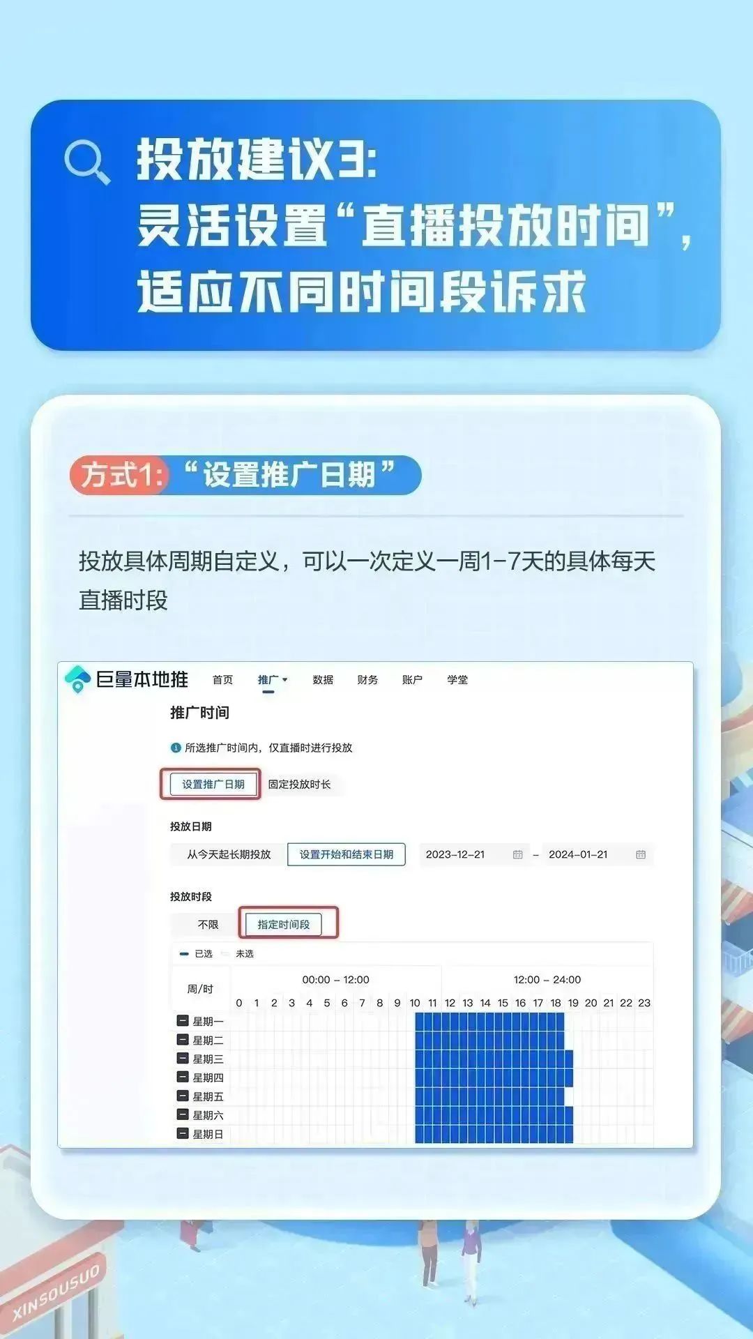 1706772506794300.jpg
