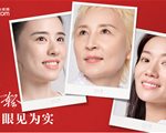 SK-II携手央视网颜选攻略首次发布素人盲测大片揭秘：年龄越大，肌肤可以越显年轻吗？