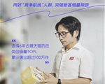 瞄准“热养生”赛道，阿里妈妈助艾裕推爆三伏天好货
