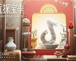 瞄准被文玩“硬控”的当代年轻人，抖音电商「文玩探宝季」进行时