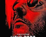 初冬重逢，菲诺和你一起观影《这个杀手不太冷》