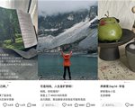 投入悦己生活！小红书联手卡萨帝星悦套系布局质感生活美学营销