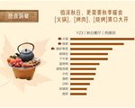 小红书携海底捞用一场「超牛的」新品营销，开启秋养美味新主张