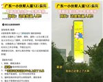 在年终总结里，我看到了年轻人认真生活的样子
