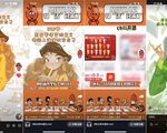 抖音“日日新”，7天吃喝玩乐不打烊！给生活加点新灵感！
