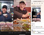 越夜越长沙4.0：当抖音生活服务遇上火辣湘菜，这场嘉年华火遍全城！