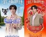 AI 时代的明星营销，天猫持续领先