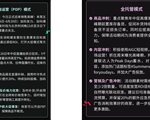 刷新内容场、生意场纪录！TikTok Shop 美区年中促首周战绩创新高