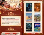 游戏大玩家「夏日好玩计划」：抖音平台如何助力游戏厂商在暑期把“内容”做成“生意”